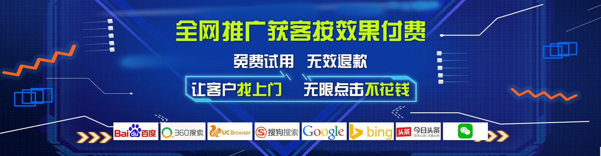 府谷百度竞价推广