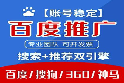 信息流广告代理案例启示录